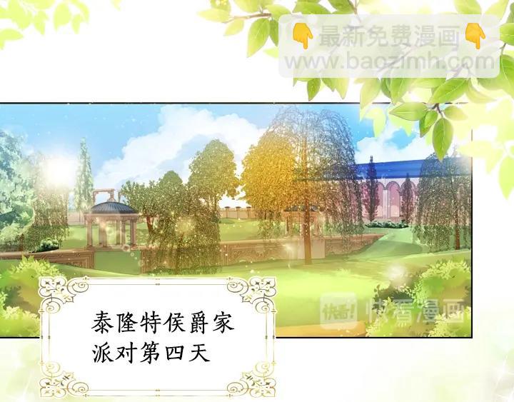 第4话 危机时刻4