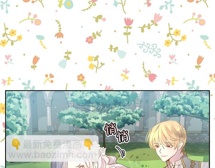 第4话 危机时刻46