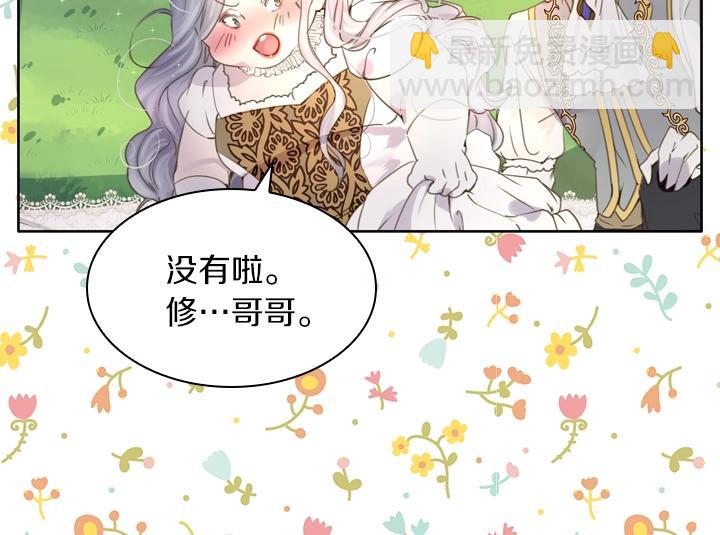 第4话 危机时刻47