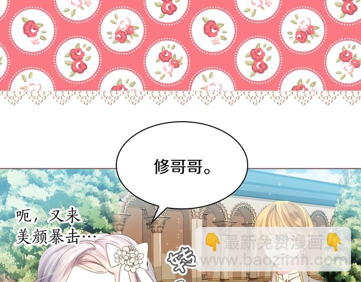 第4话 危机时刻56