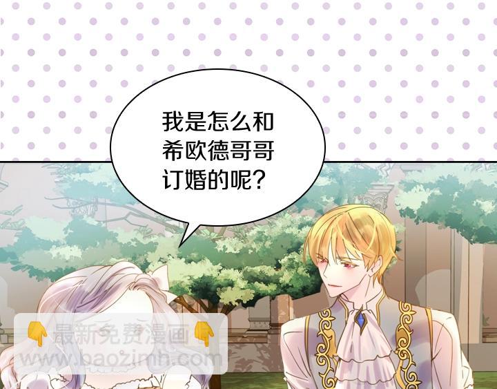 第4话 危机时刻58