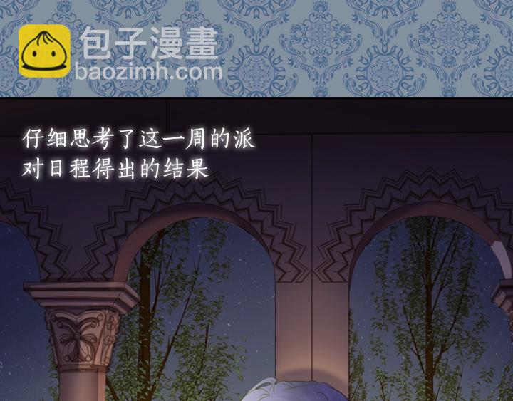第4话 危机时刻74