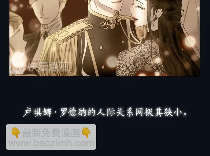 第4话 危机时刻77