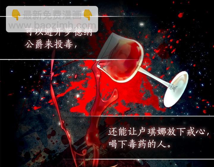 第4话 危机时刻78