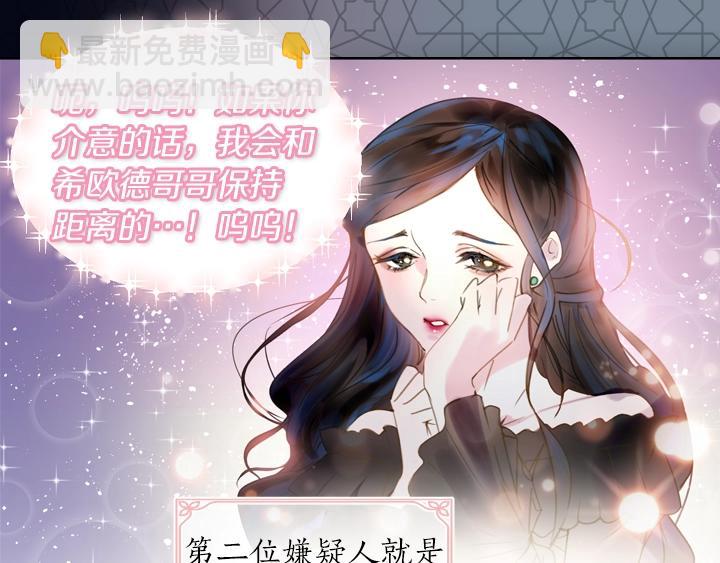 第4话 危机时刻82