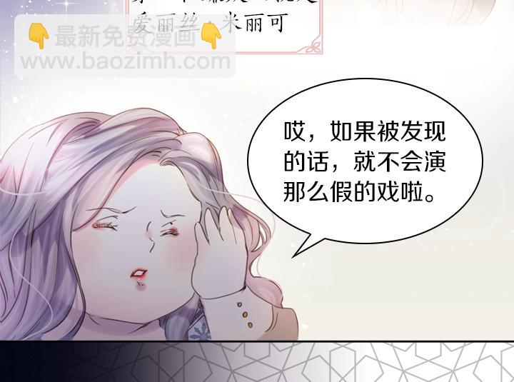 第4话 危机时刻83
