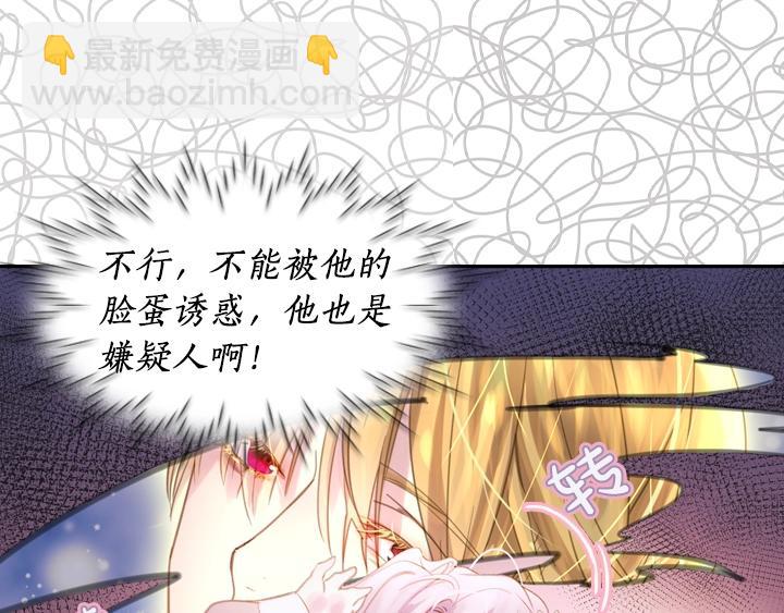第4话 危机时刻88