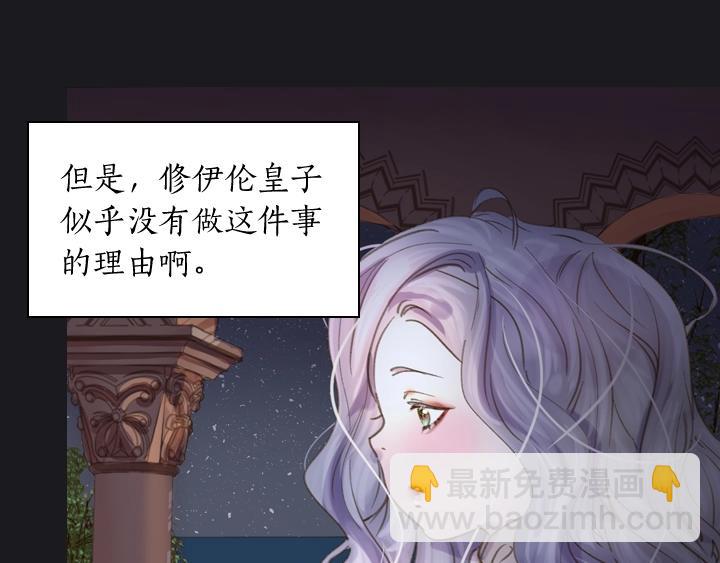 第4话 危机时刻90