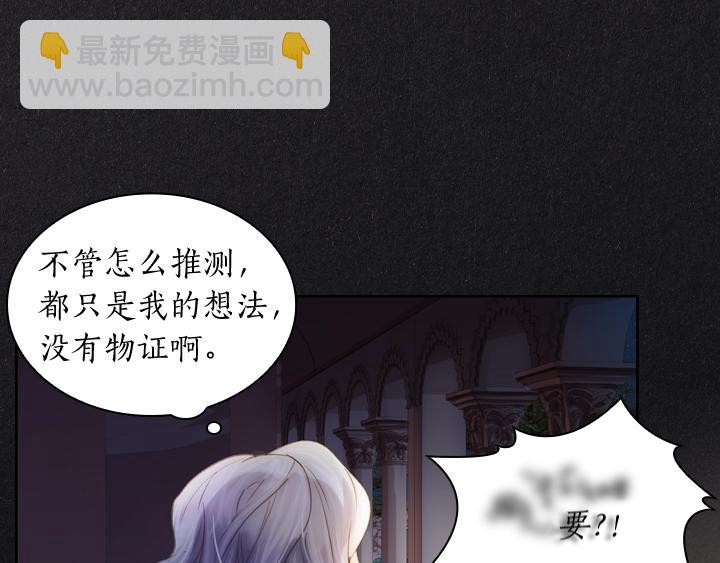 第4话 危机时刻92
