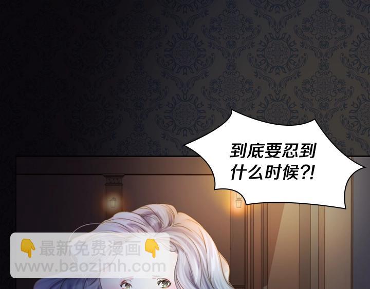 第4话 危机时刻96