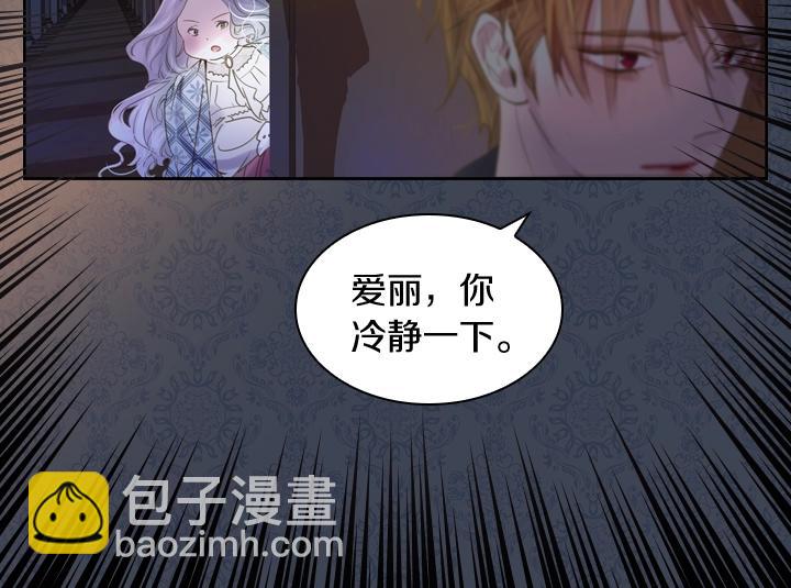 第4话 危机时刻99