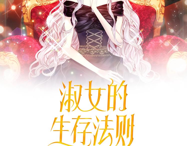 第5话 点燃复仇之火1
