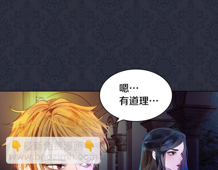 第5话 点燃复仇之火10