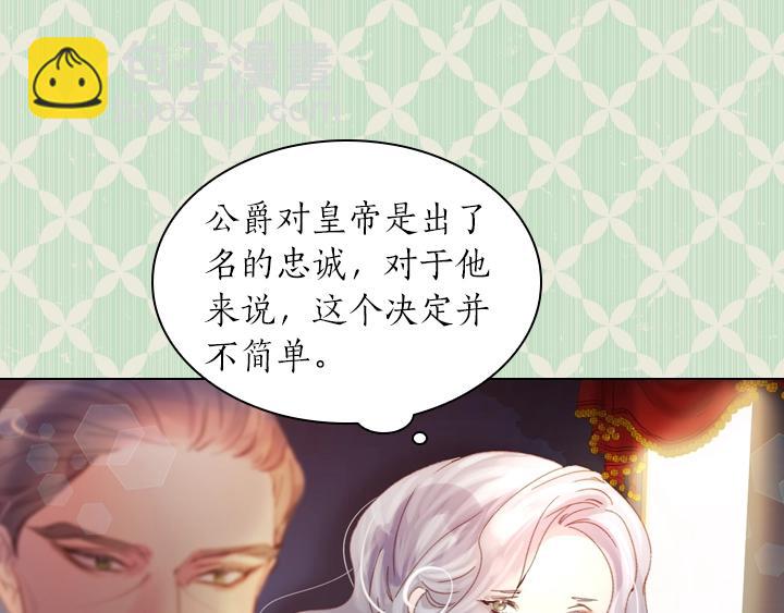 第5话 点燃复仇之火106