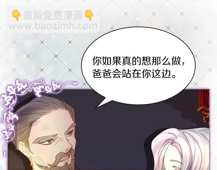 第5话 点燃复仇之火112