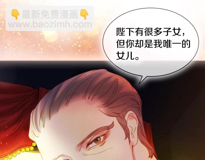 第5话 点燃复仇之火116