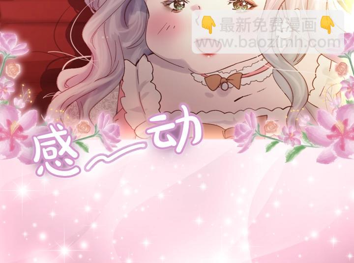 第5话 点燃复仇之火119