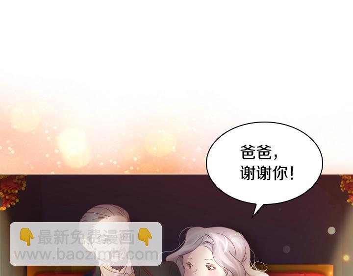第5话 点燃复仇之火120