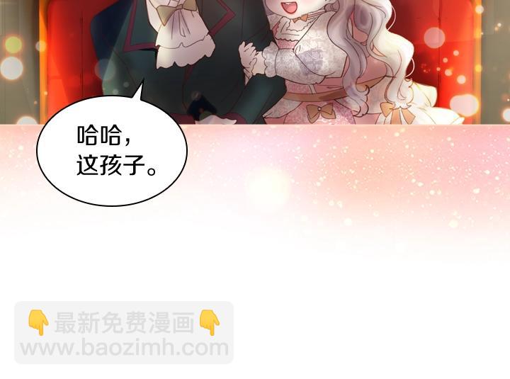 第5话 点燃复仇之火121