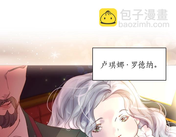 第5话 点燃复仇之火122