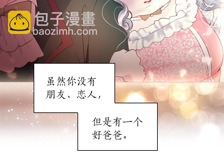 第5话 点燃复仇之火123