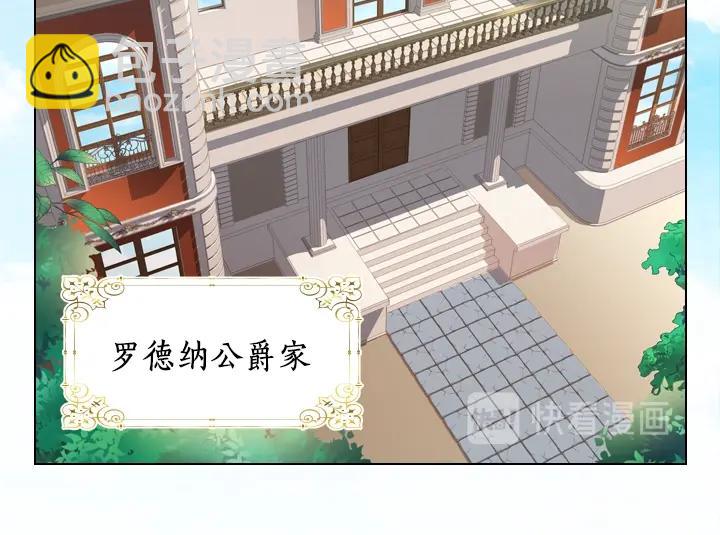 第5话 点燃复仇之火125