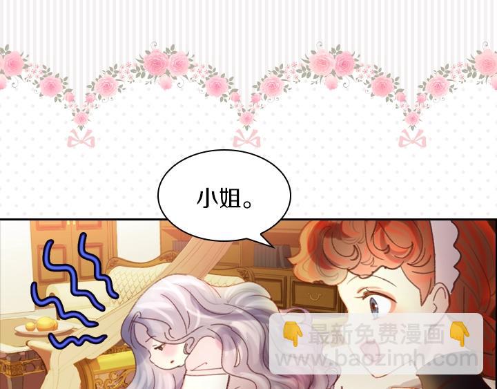 第5话 点燃复仇之火128