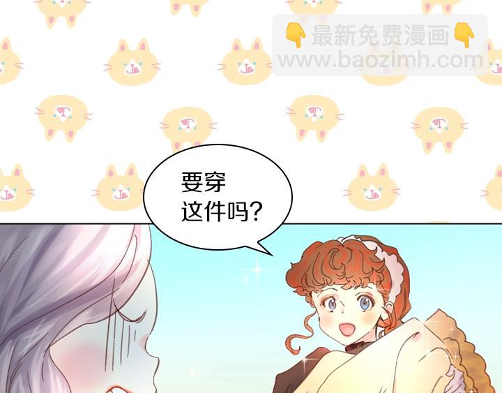 第5话 点燃复仇之火130