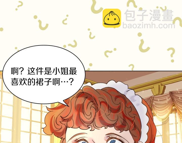 第5话 点燃复仇之火132
