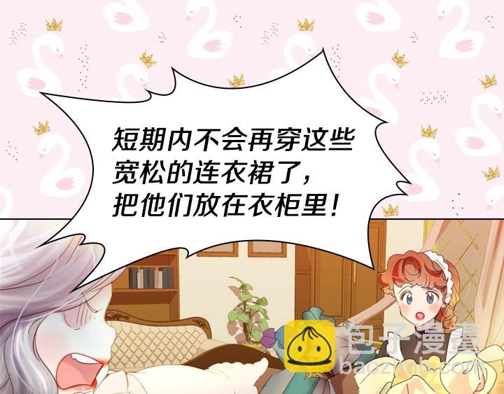 第5话 点燃复仇之火134
