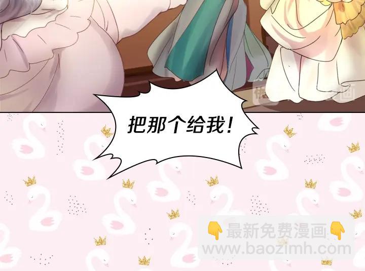 第5话 点燃复仇之火135