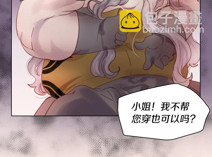 第5话 点燃复仇之火139