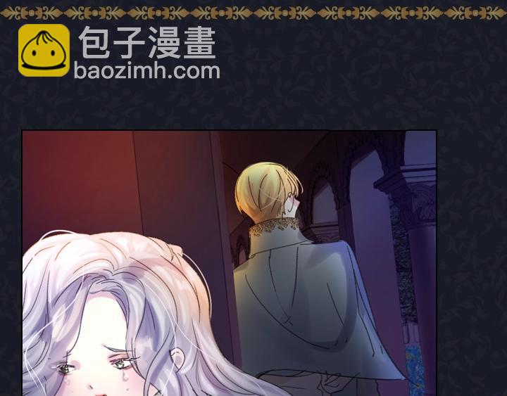 第5话 点燃复仇之火14
