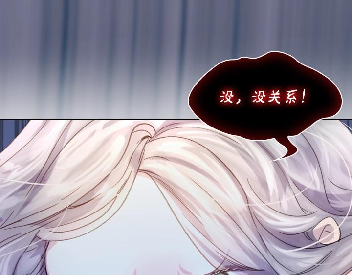 第5话 点燃复仇之火140