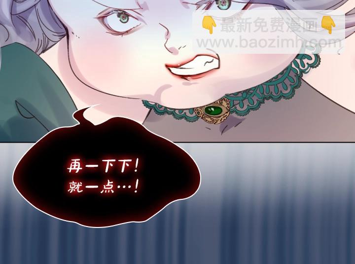 第5话 点燃复仇之火141