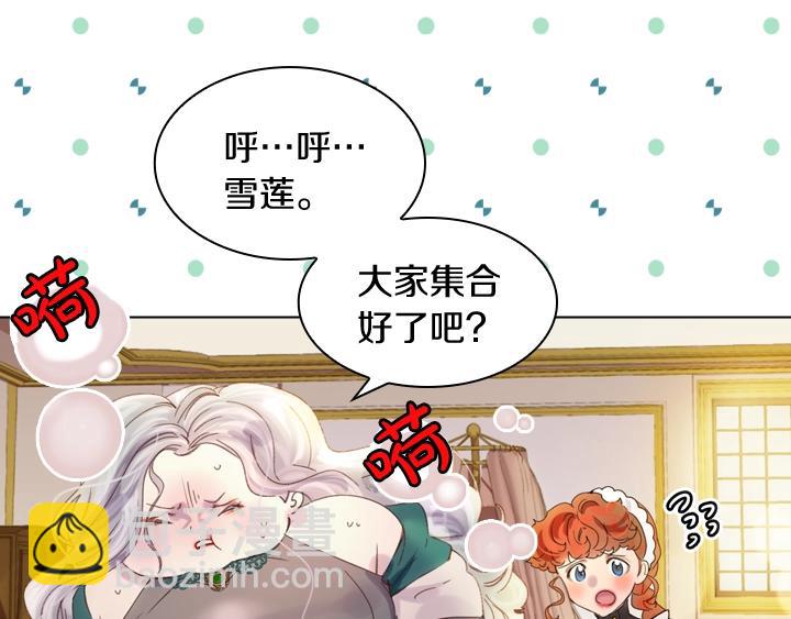 第5话 点燃复仇之火144