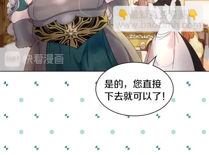 第5话 点燃复仇之火145