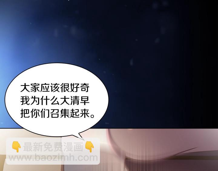 第5话 点燃复仇之火152