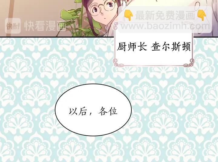 第5话 点燃复仇之火155