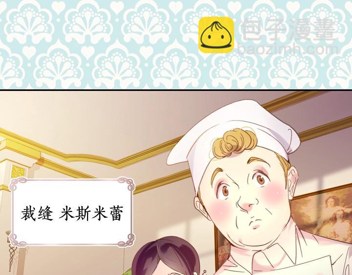 第5话 点燃复仇之火158