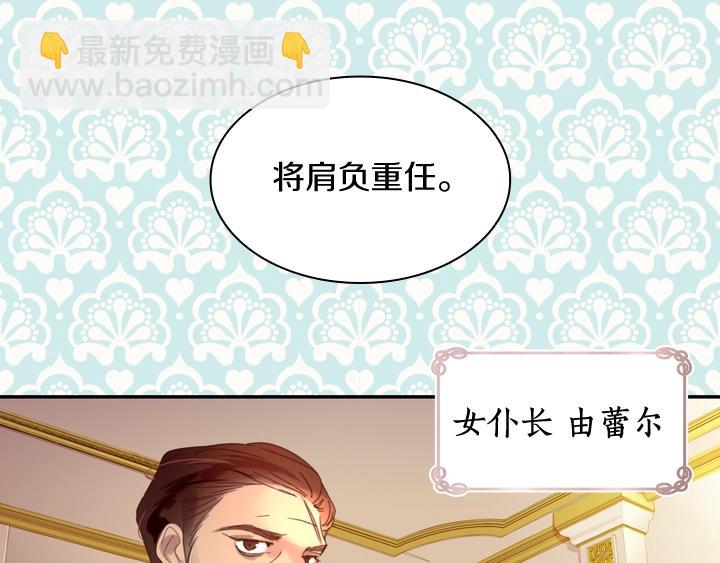 第5话 点燃复仇之火160