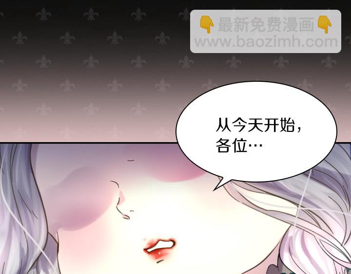 第5话 点燃复仇之火162