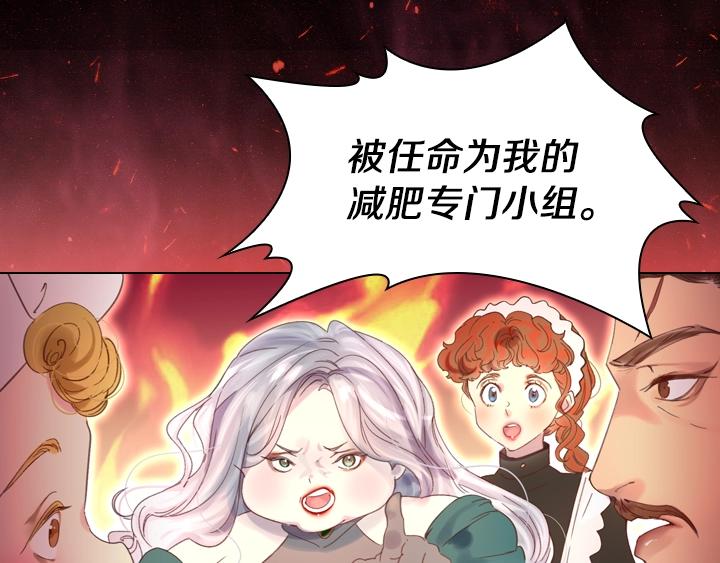 第5话 点燃复仇之火166