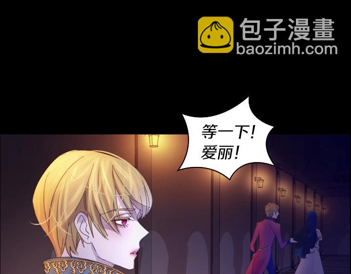 第5话 点燃复仇之火18