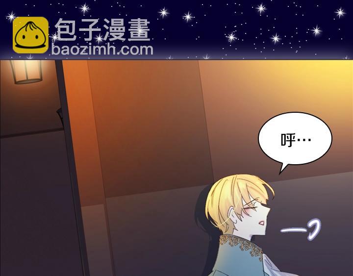 第5话 点燃复仇之火20