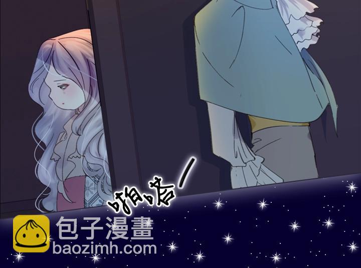 第5话 点燃复仇之火21