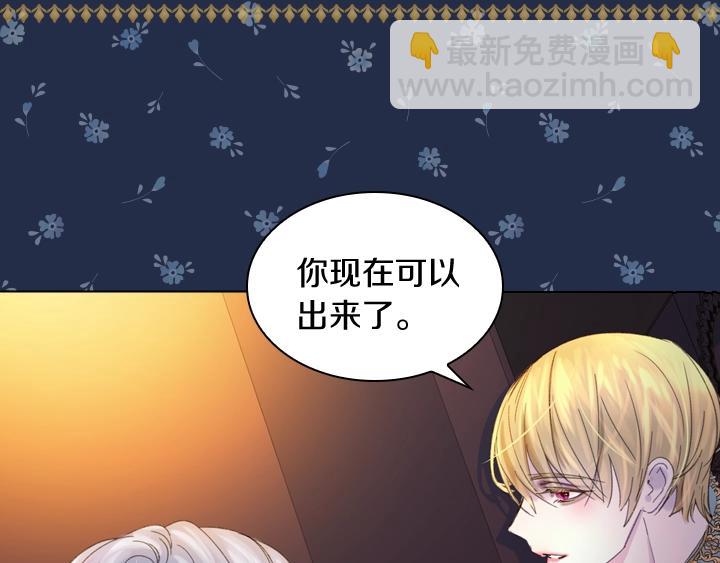 第5话 点燃复仇之火22