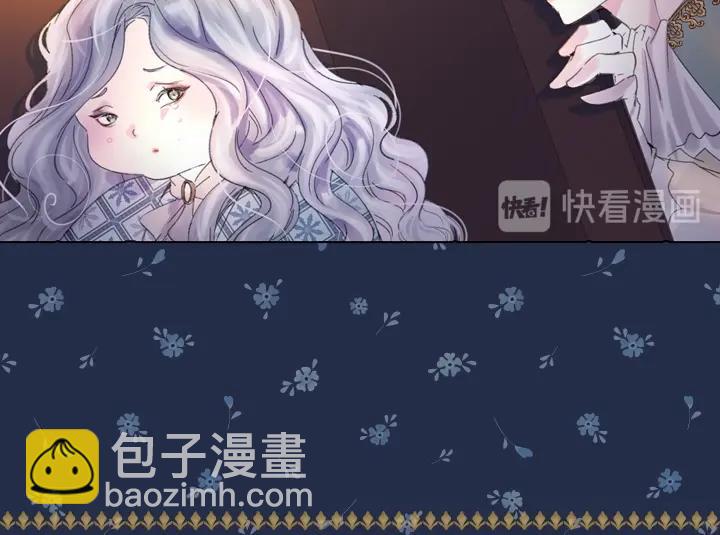 第5话 点燃复仇之火23