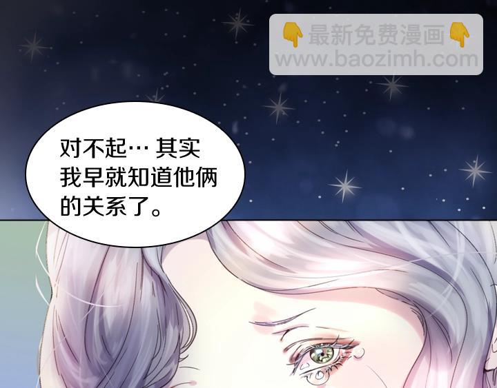 第5话 点燃复仇之火24