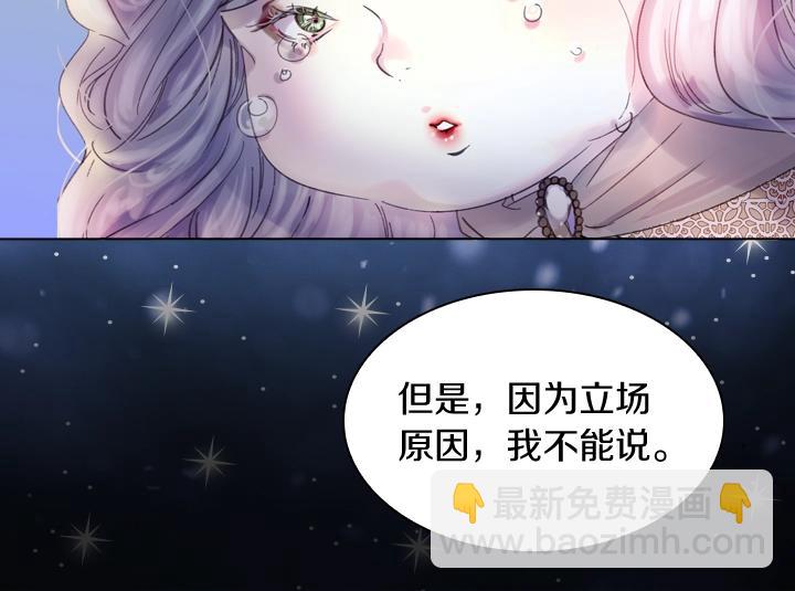 第5话 点燃复仇之火25